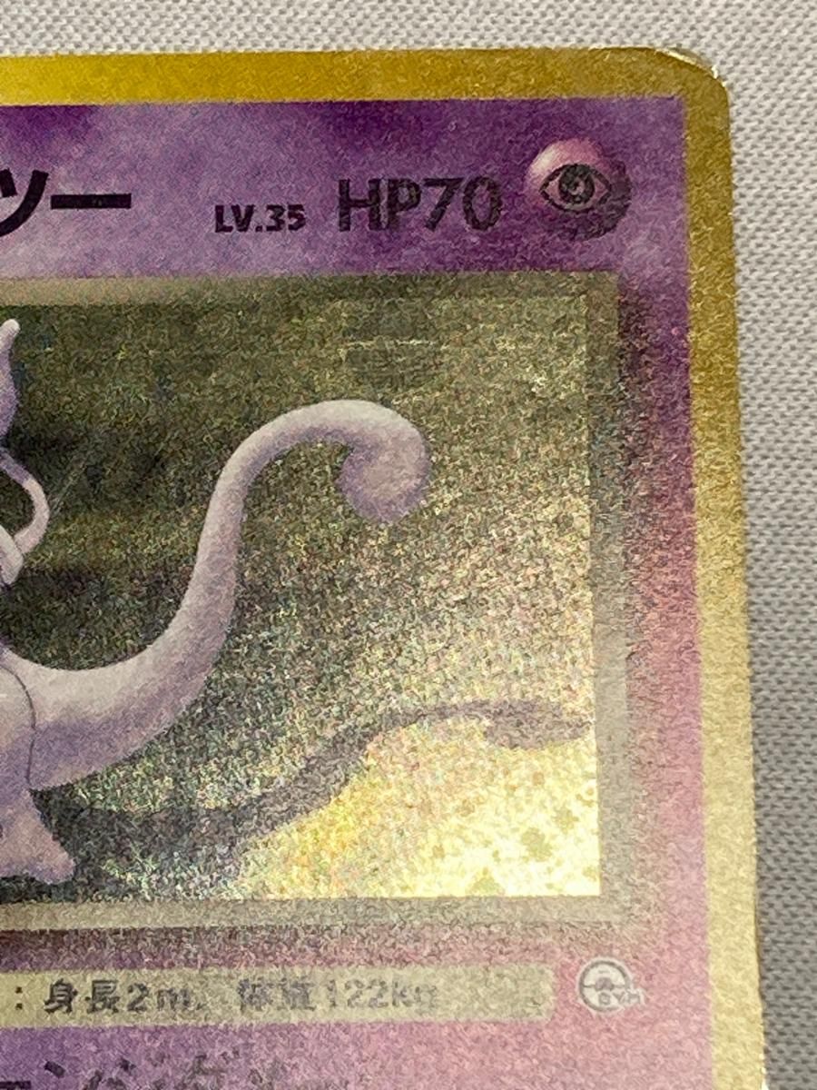 PSA10 ポケモンカード 4枚セット PSA10 ポケモンカード AR 4枚セット