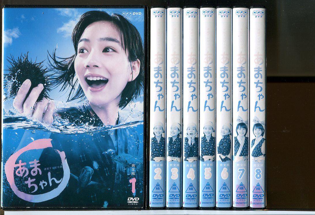 NHK 連続テレビ小説 あまちゃん 完全版 全13巻セット/DVD 中古