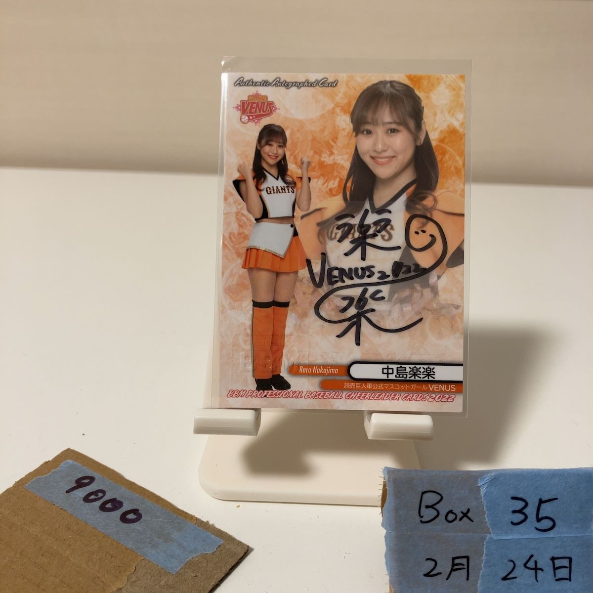 2022 BBM 中島楽々Nakajima Rara 69/90 直筆サインカード 読売ジャイアンツ公式マスコットガールVENUS Dancing Heroine チア カード