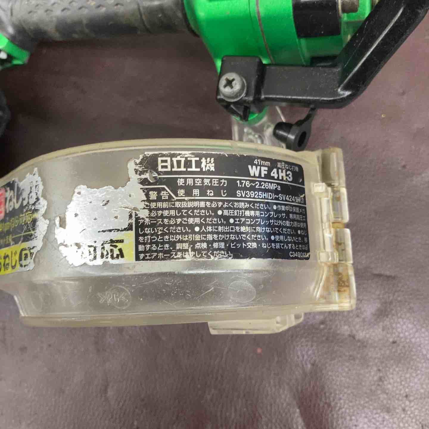 中古品】 ハイコーキ(HIKOKI ※旧:日立工機) 高圧エアネジ打ち機 WF4H3