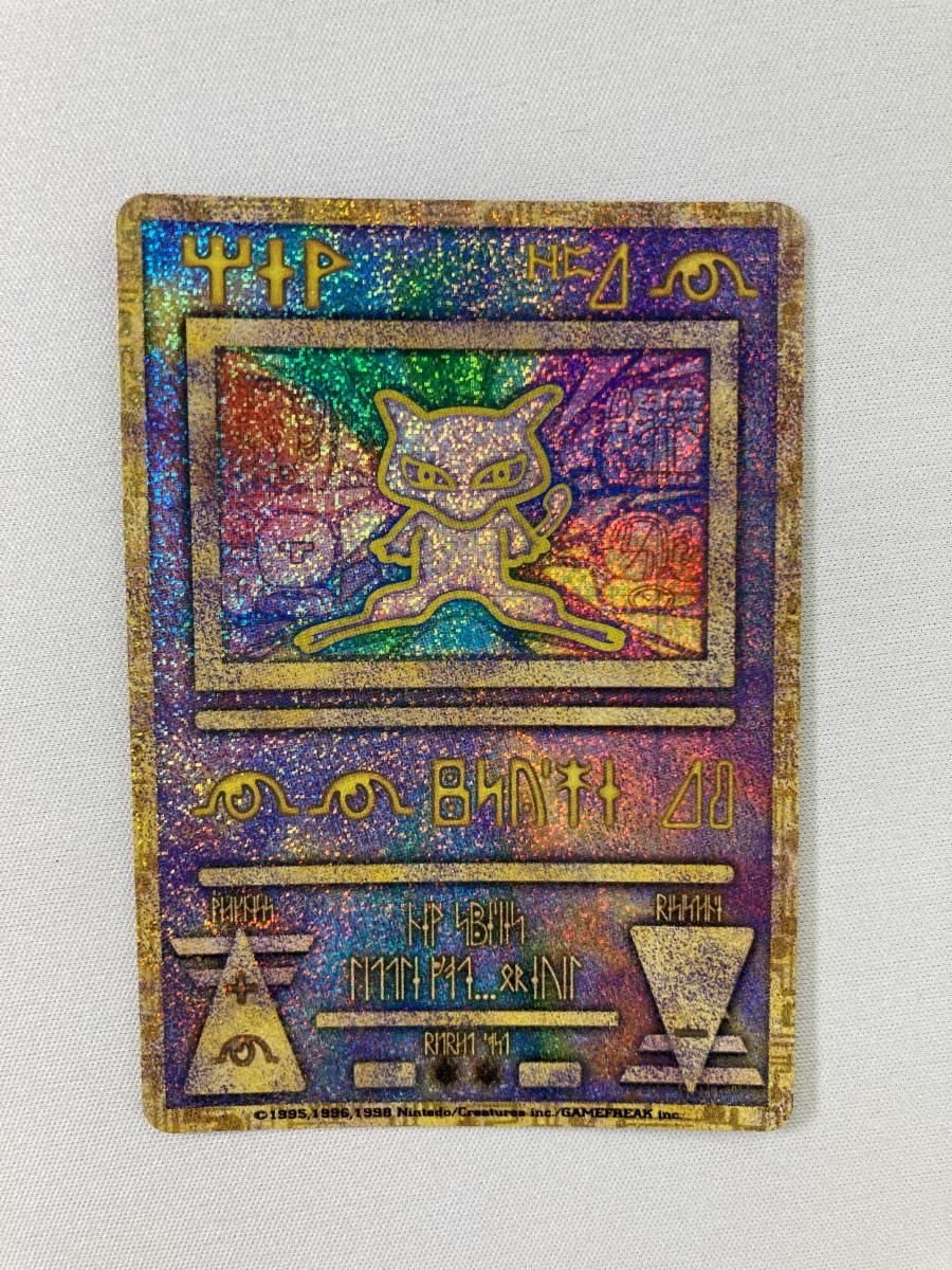 懐かしいポケカ　古代ミュウ(1998)　サンダープロモ　セレビィ　古いポケカ多め 懐かしいポケカ 古代ミュウ(1998) サンダープロモ セレビィ 古いポケカ