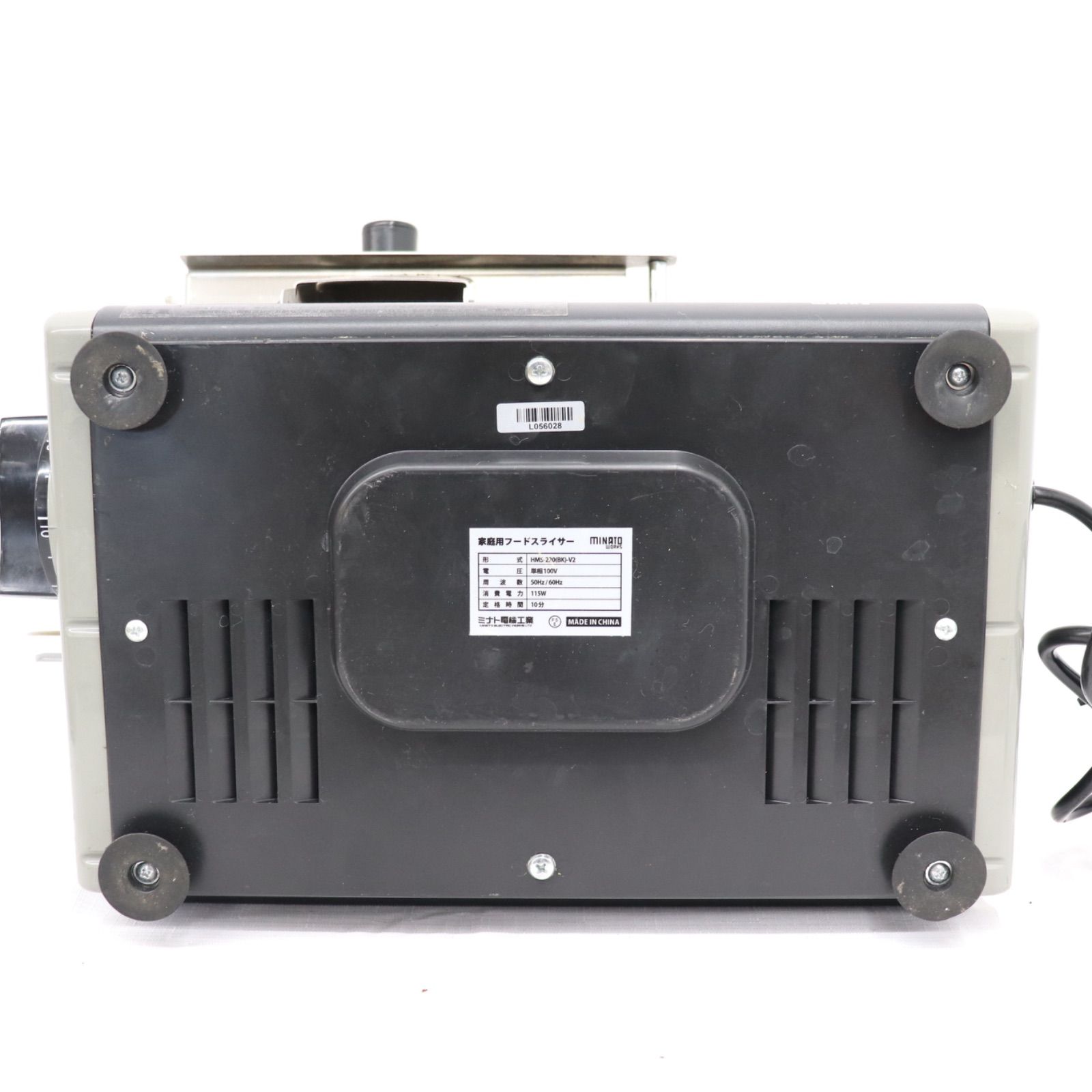 美品】minato ミナト 家庭用フードスライサー HMS-220(BK)-V2 調理器具