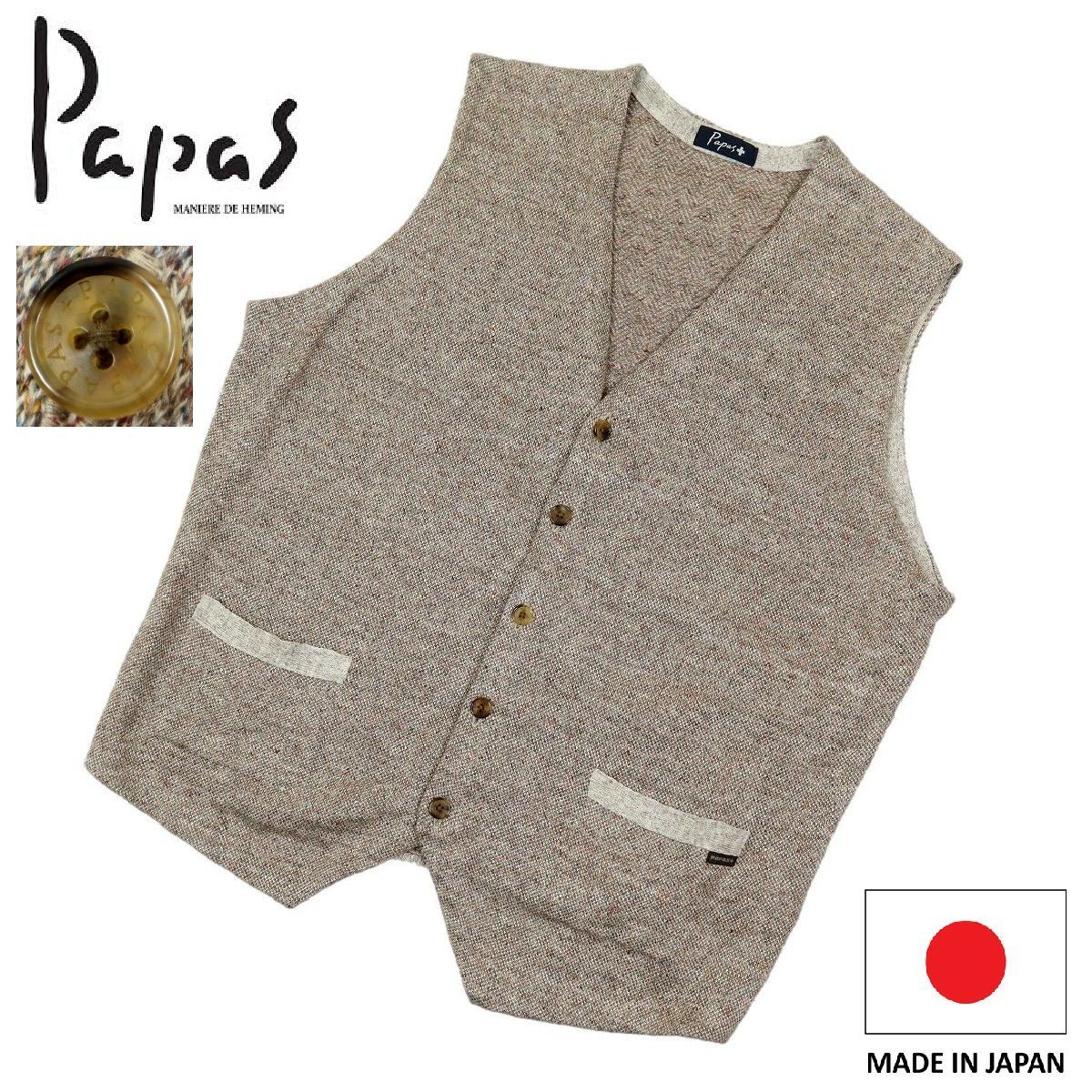 B3780】【極美品】【日本製】Papas+ PLUS パパスプラス ベスト ニット 