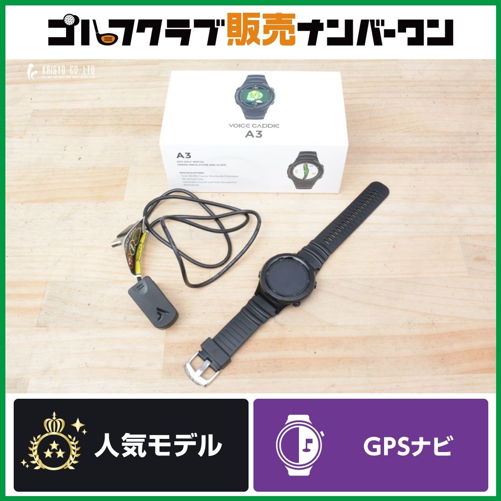 VOICE CADDIE (ボイスキャディー) A3 ゴルフGPSナビ ブラック