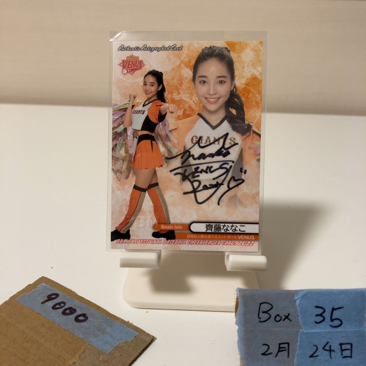 2022 BBM 斉藤菜々子 Nanako Saito 69/90 直筆サインカード 読売ジャイアンツ公式マスコットガールVENUS Dancing Heroine チア カード