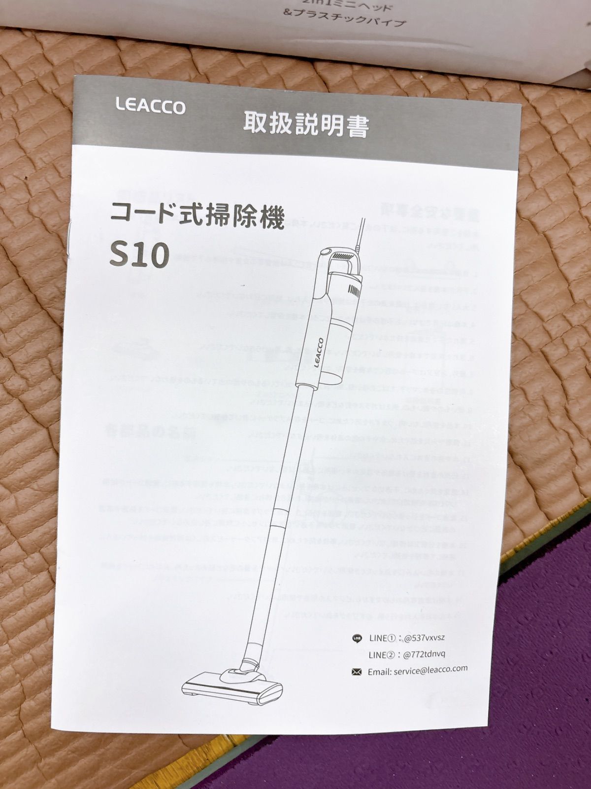掃除機 コード式 45000Pa Leacco サイクロン 軽量 スティック掃除機