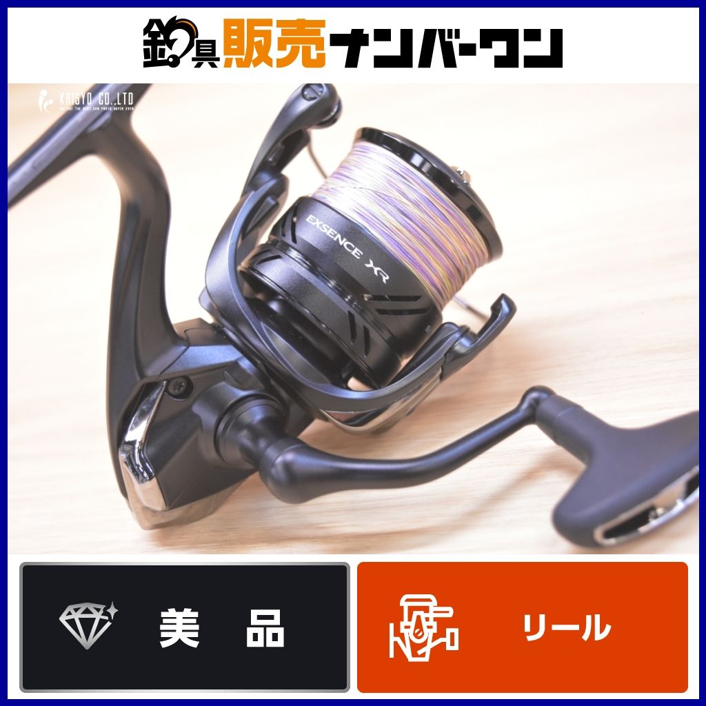Shimano EXSENCE XR 4000MXG スピニングリール 【公式通販】