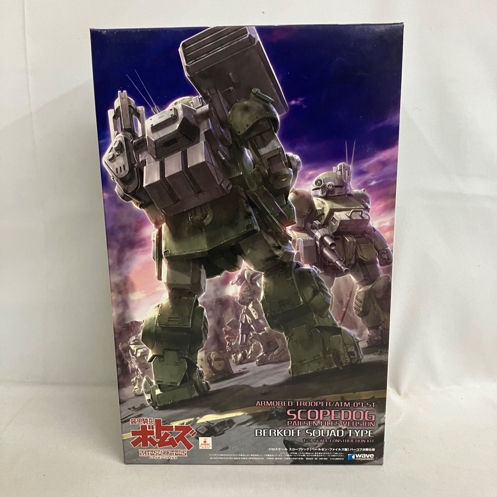 未組立 装甲騎兵ボトムズ 1/24 スコープドッグ ペールゼン・ファイルズ