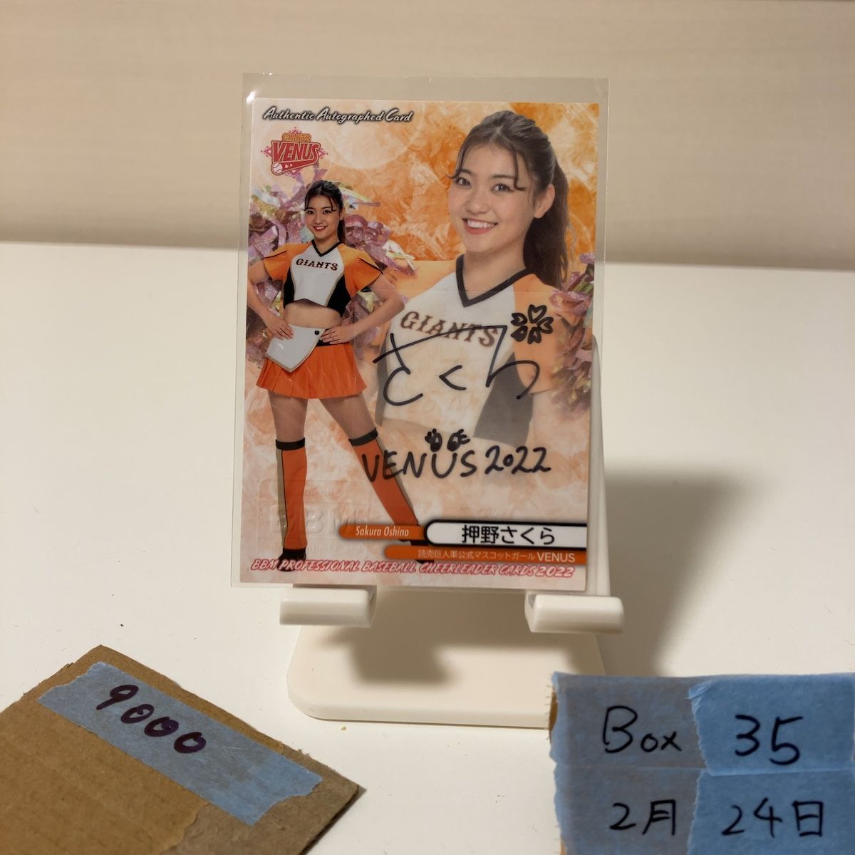 2022 BBM 忍野桜 Sakura Oshino 01/90 直筆サインカード 読売ジャイアンツ ファーストナンバー First Number VENUS Dancing Heroine チア カード