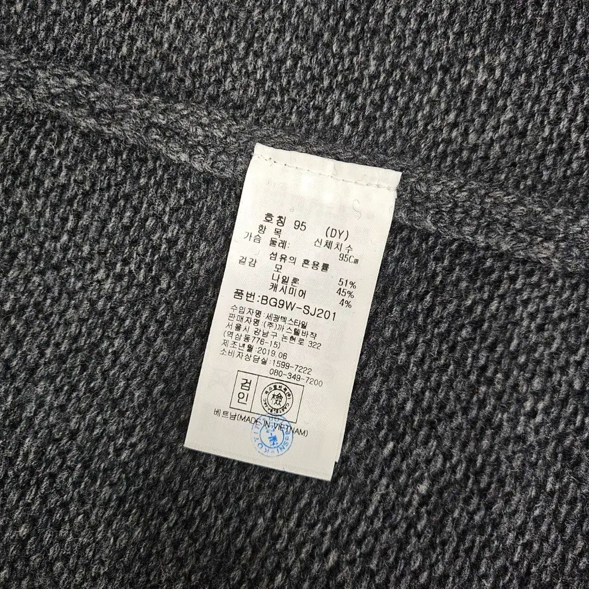 ☆カステルバジャック カタログ掲載 素敵なサマーニット 未使用品 