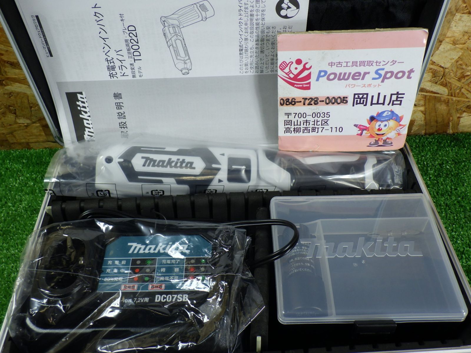 makita マキタ TD022DSHXW 充電式ペンインパクトドライバ (バッテリー 