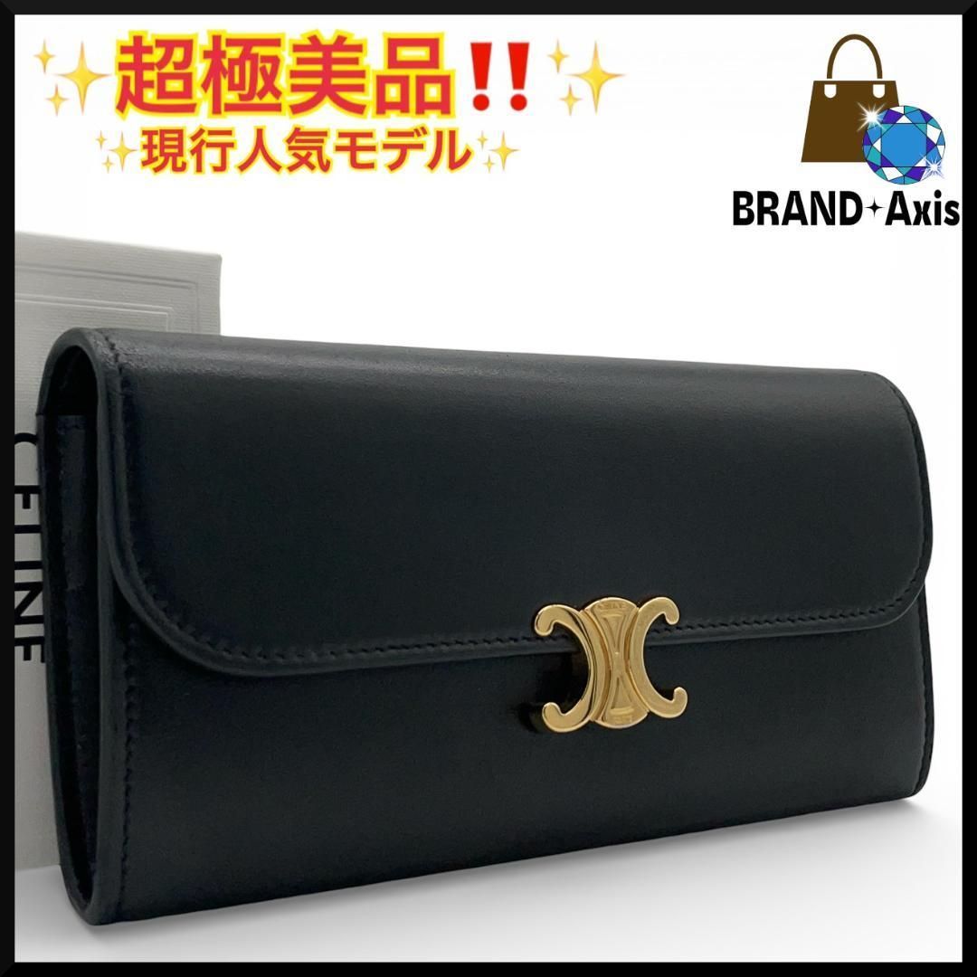 超極美品】セリーヌ CELINE 二つ折り長財布 ラージウォレット 