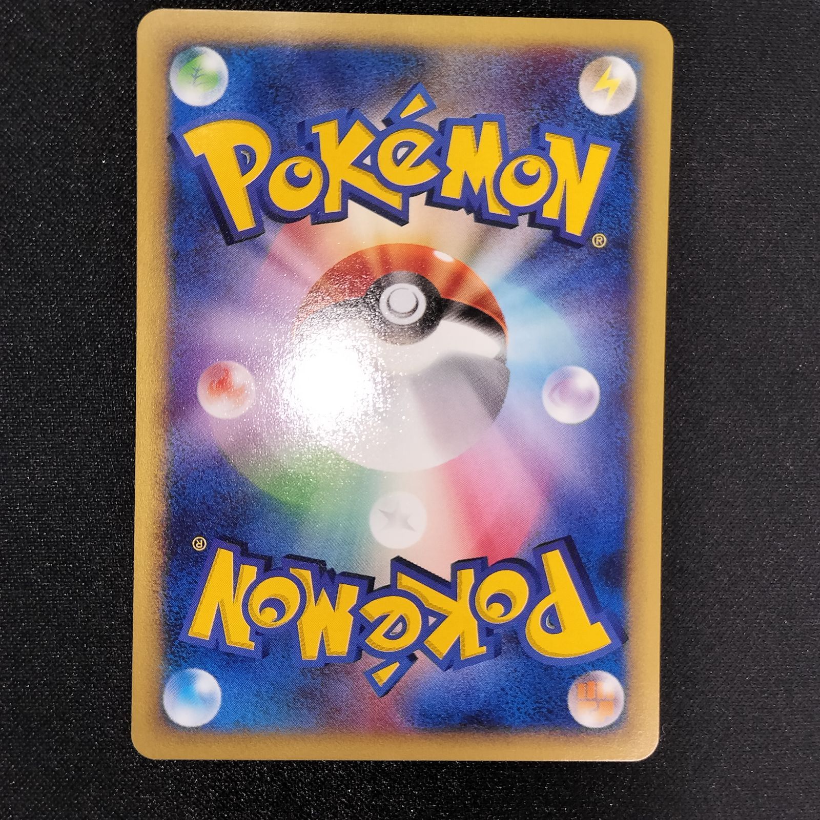 PSA10 チョンチー eM 011/018 マックプロモ カードe PSA10マクドナルド