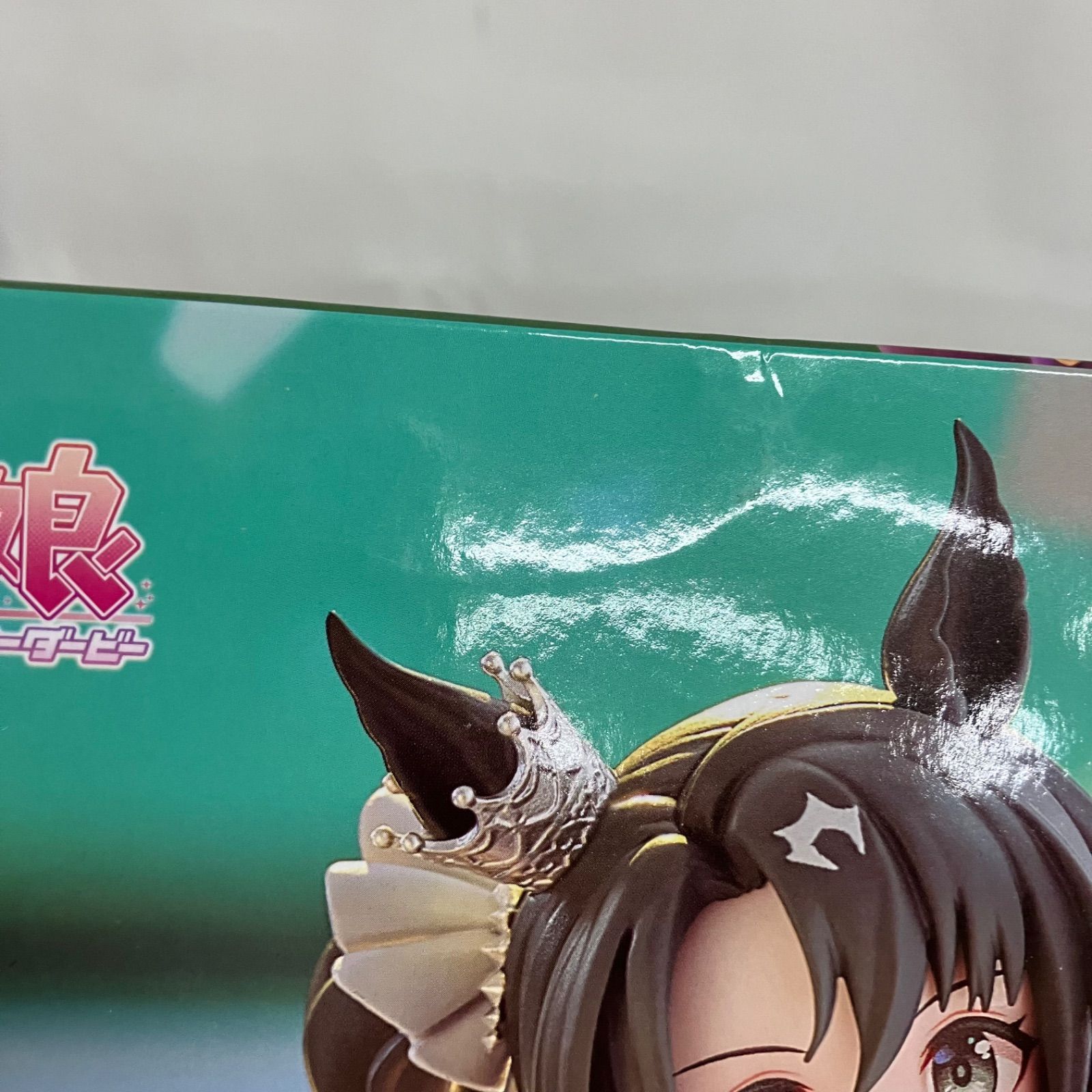 未開封 ウマ娘 XStellar サトノダイヤモンド サトノクラウン