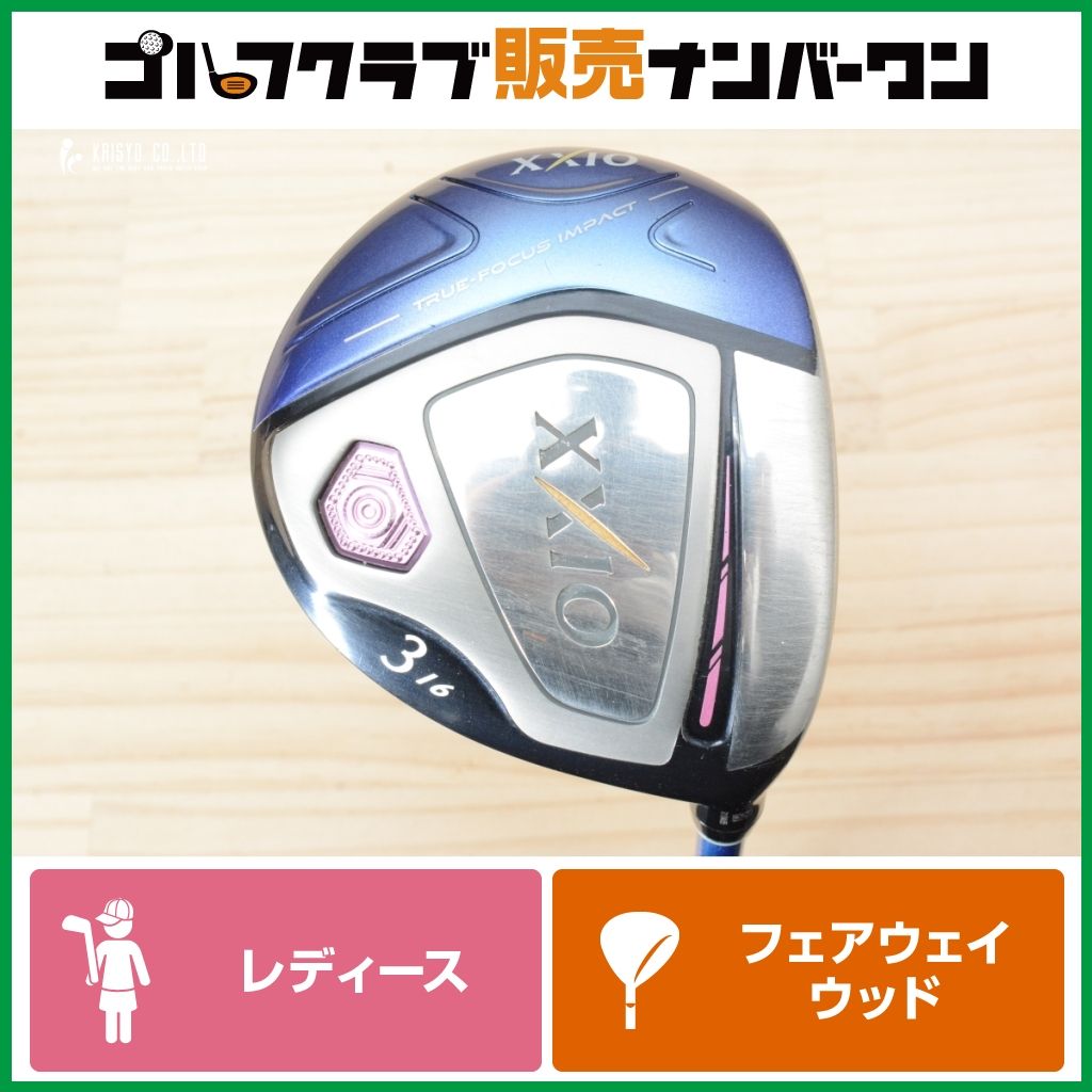 ダンロップ XXIO 10 レディース フェアウェイ 19° XXIO MP1000