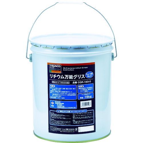 ＴＲＵＳＣＯ　リチウム万能グリス　＃０　１６ｋｇ