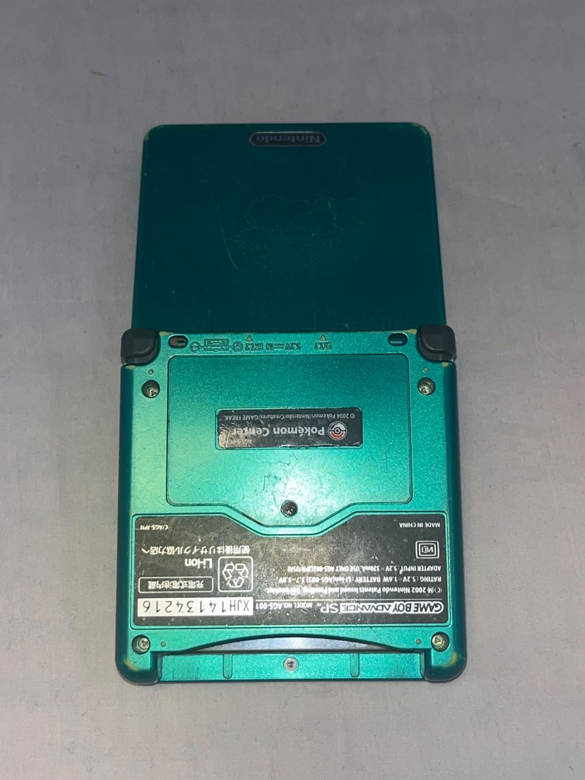 レア】ゲームボーイアドバンスSP本体 フシギバナエディション ☆GBA 