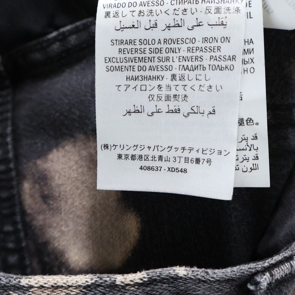 GUCCI (グッチ) 17SS Tie Die Deinm Pants タイダイ ブリーチ加工