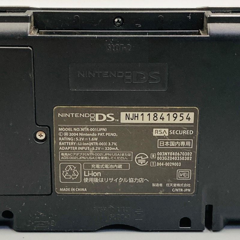 ジャンク品】【2台セット】初代 ニンテンドーDS本体 NTR-001 プラチナ