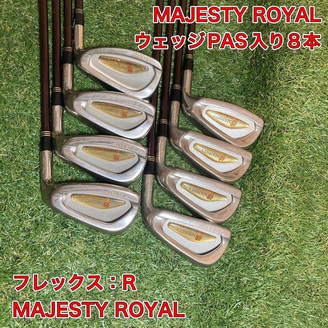 MAJESTY  アイアンセット8本　マジェスティロイヤル　マルマン MAJESTY ROYAL アイアンセット8本 マジェスティロイヤル マルマン