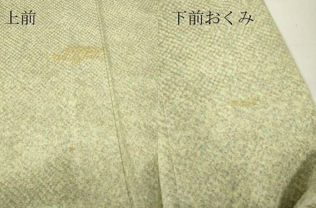 平和屋着物▽上質な小紋　単衣　霞文　正絹　逸品　AAAZ9174fy 平和屋着物▽上質な小紋 単衣 霞文 正絹 逸品 DAAY9489az - メルカリ