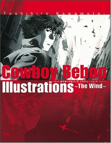 2026年最新】toshihiro kawamoto:cowboy bebop illustrations the wind