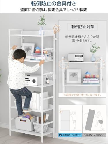 キッチン・食器 【5段=2段＋3段】キッチンラック 棚 オープンラック 