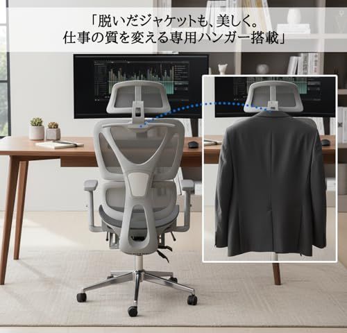 リクライニング テレワーク