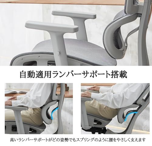 オフィスチェア