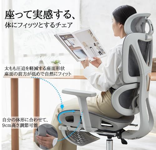 前傾姿勢デザイン座面