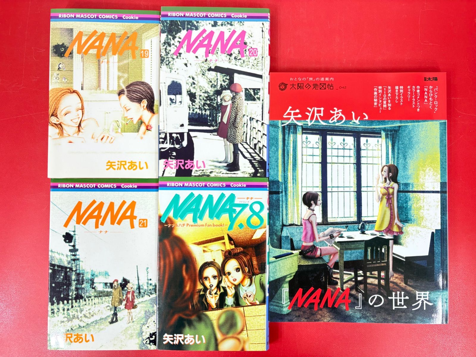 全巻初版】(美品)NANA 1〜21全巻セット + 下弦の月 全3巻 矢沢あい