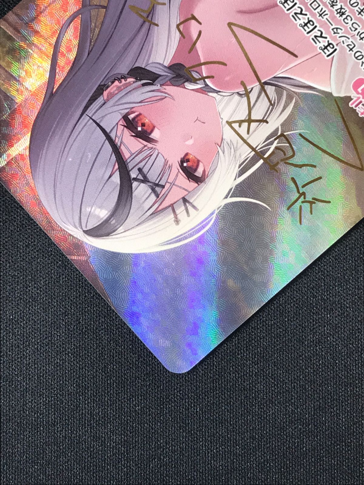 ホロライブOCG ホロカ 沙花叉クロヱ(箔押しサイン入り) SEC hBP02-004