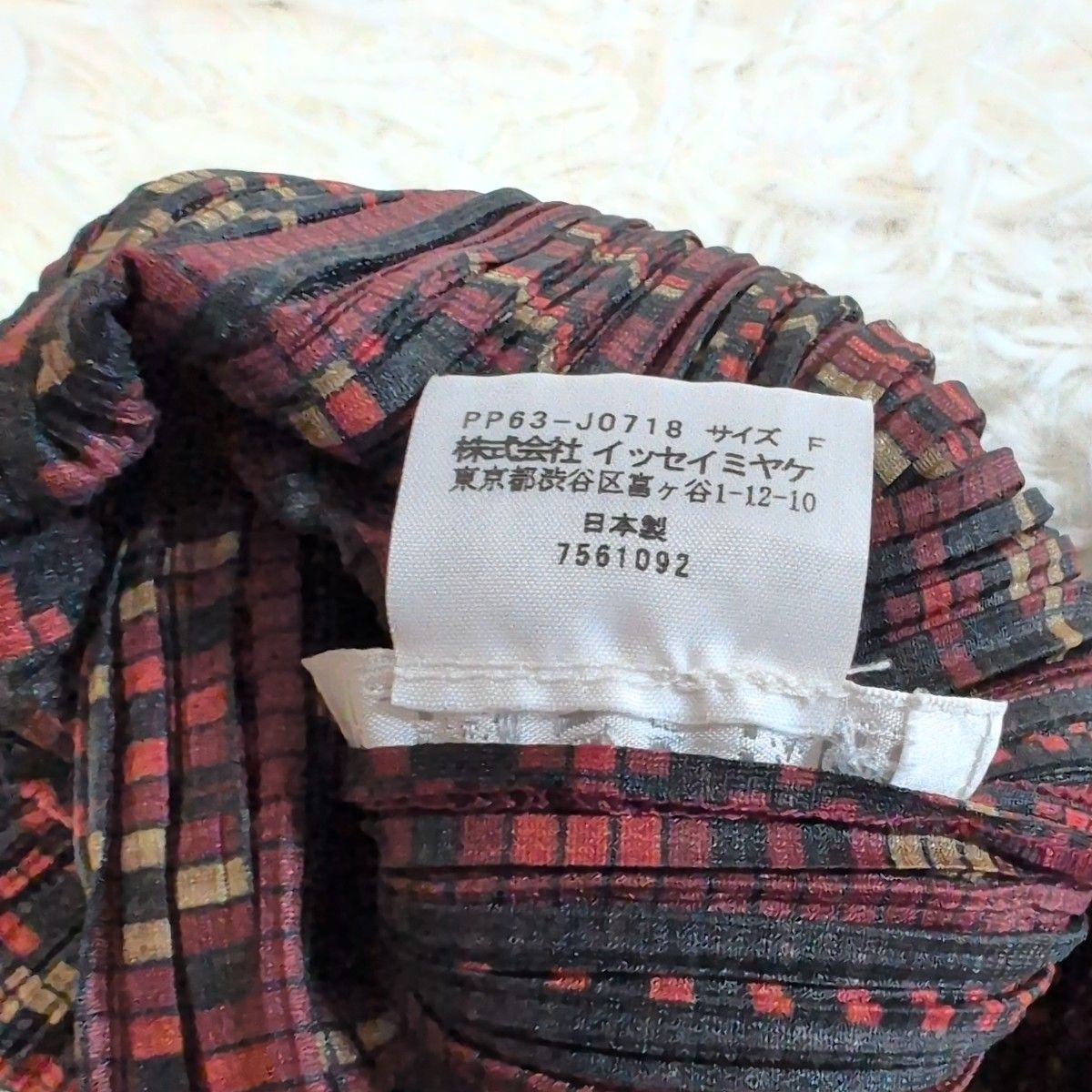 美品✨PLEATS PLEASE ISSEY MIYAKE プリーツプリーズイッセイミヤケ 