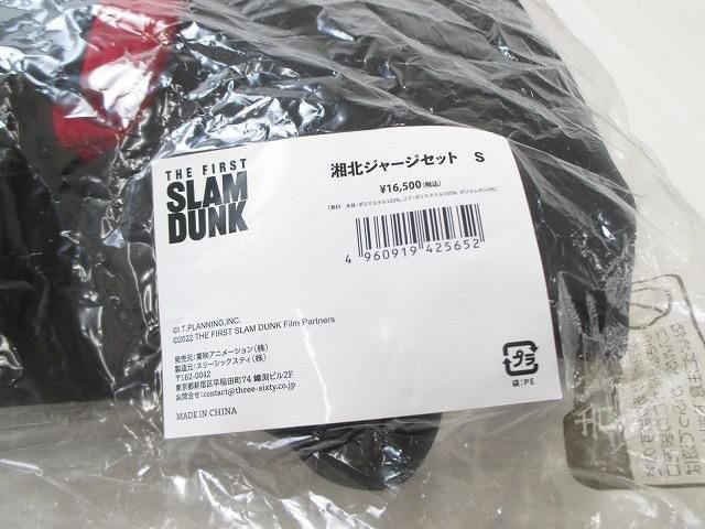 キャラクターグッズ 未使用 アニメ THE FIRST SLAM DUNK スラムダンク