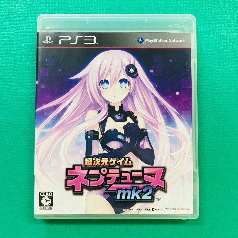 CD未開封】【フィギュア欠品】PS3 超次元ゲイム ネプテューヌmk2 限定
