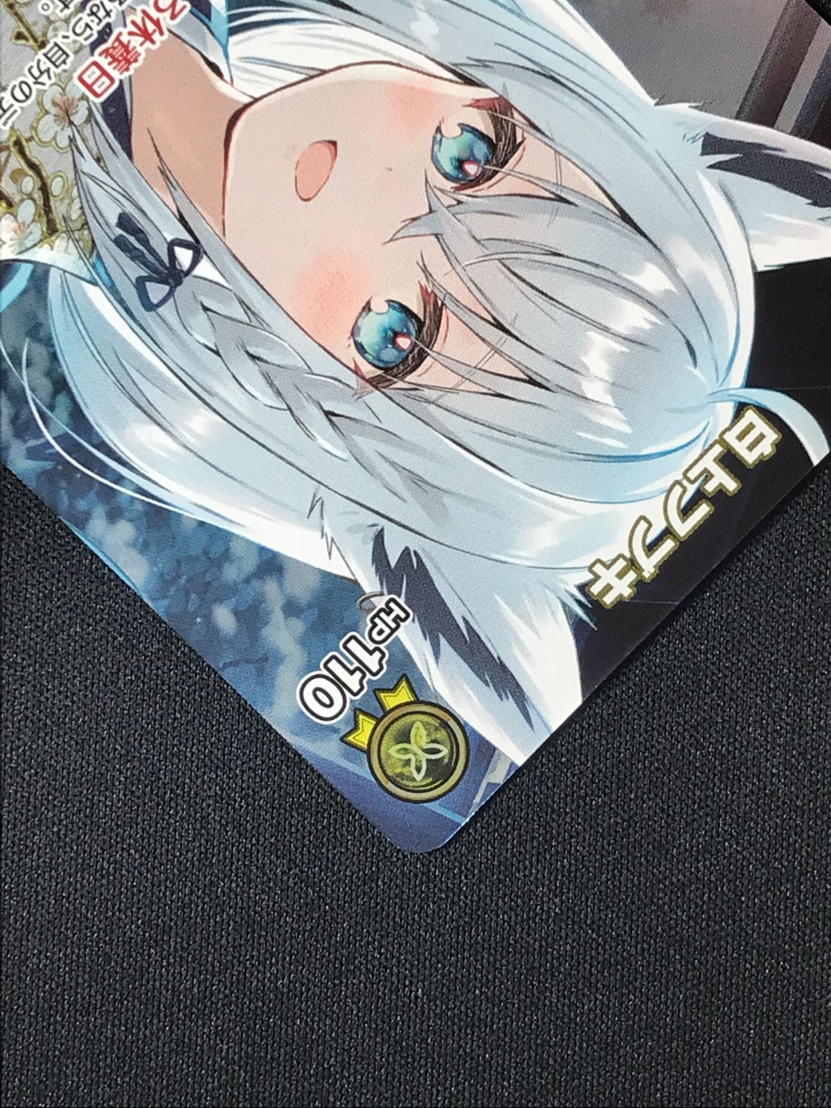 ホロライブOCG ホロカ 白上フブキ Debut P hBP05-068 トレカ TCG 264