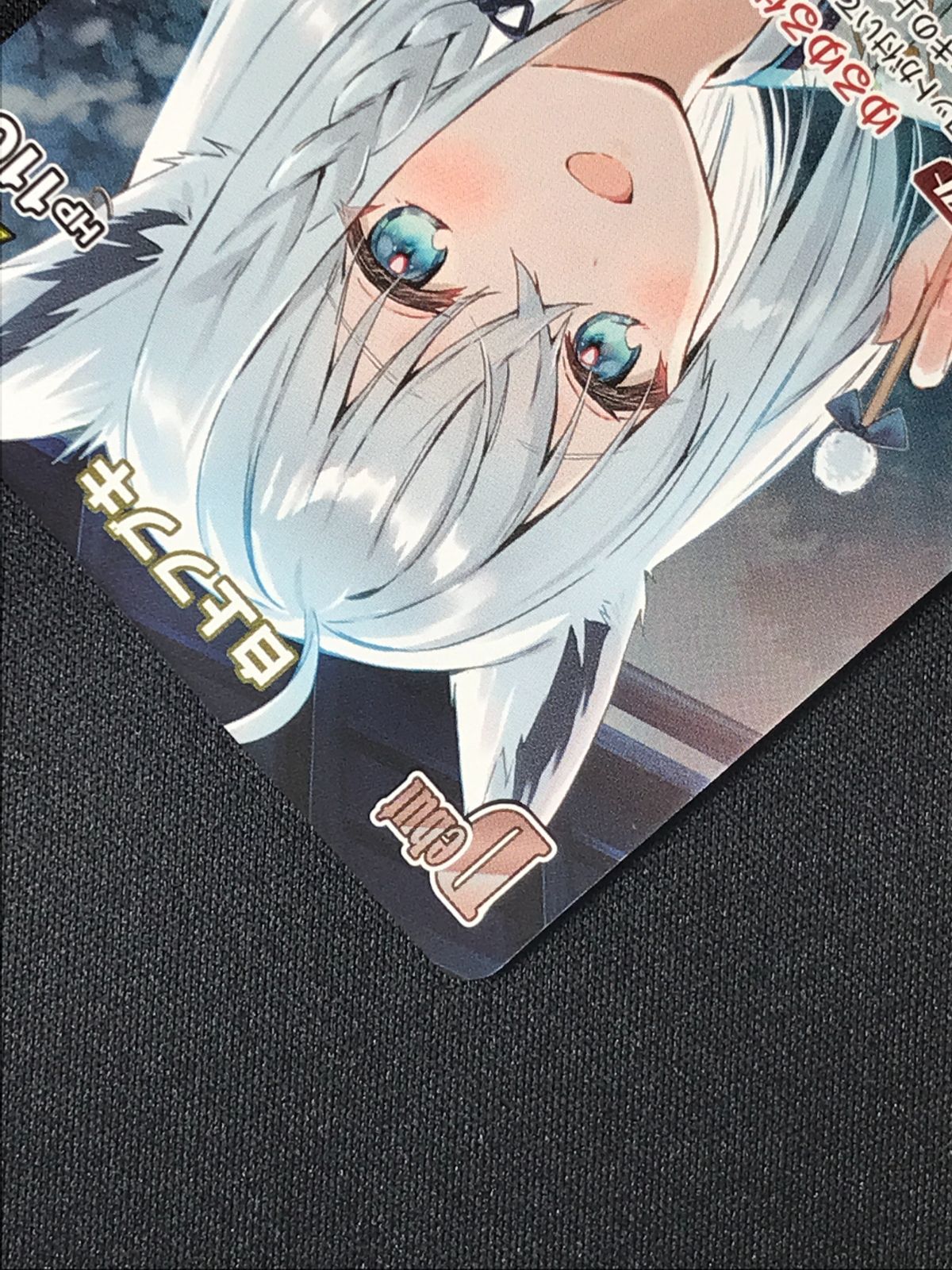 ホロライブOCG ホロカ 白上フブキ Debut P hBP05-068 トレカ TCG 264