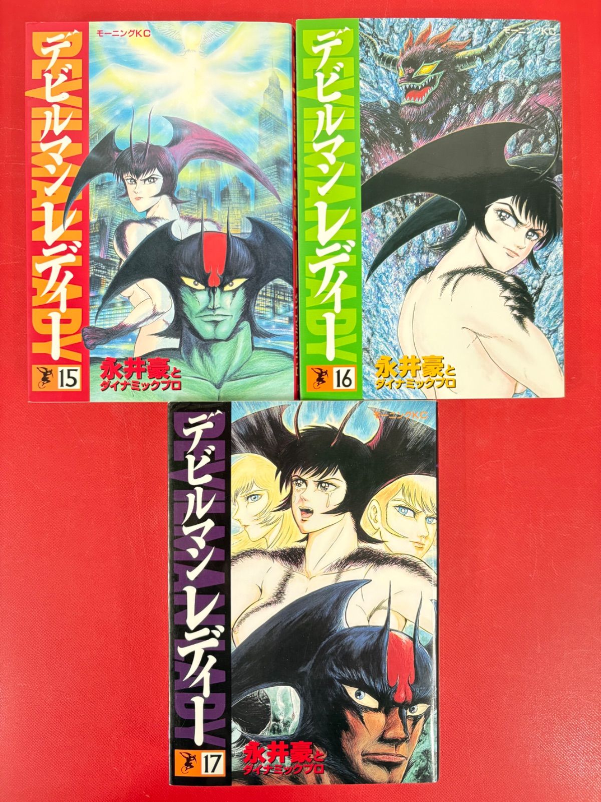 漫画コミック【デビルマンレディー1-17巻・全巻完結セット】永井豪と