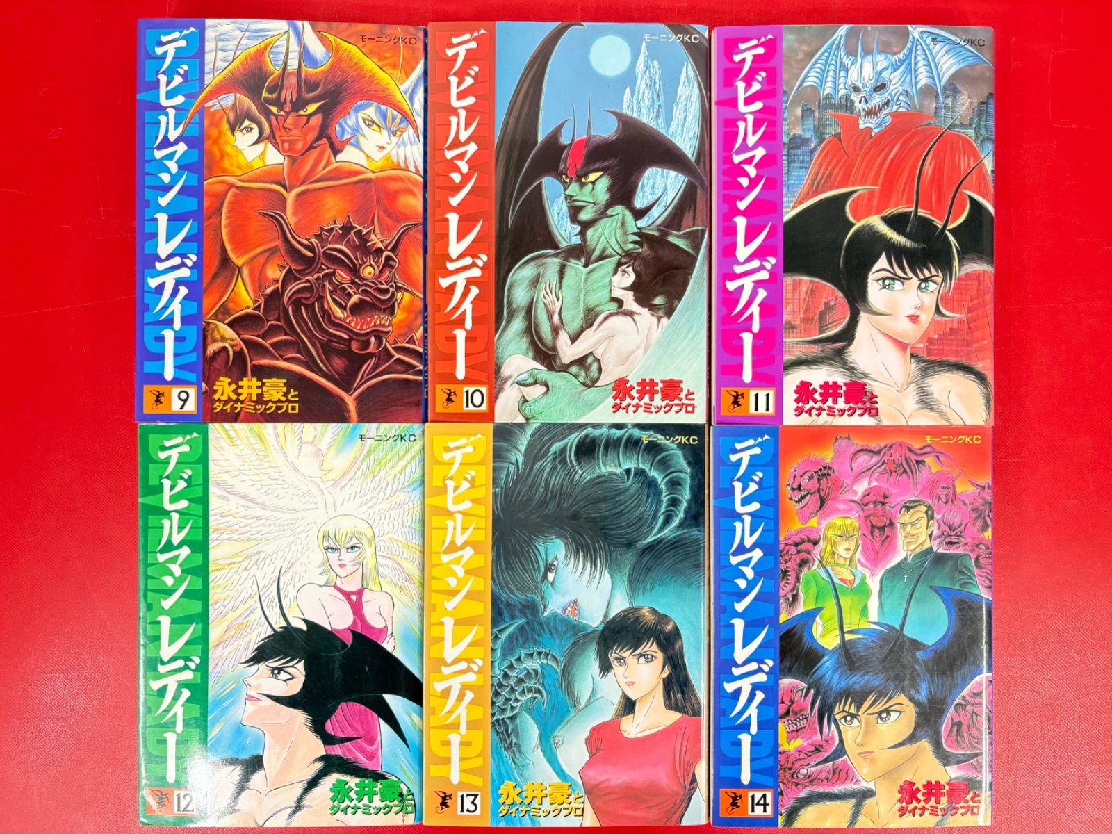 永井豪 デビルマンレディー(全17巻 完結) 漫画コミック【デビルマンレディー1-17巻・全巻完結セット】永井豪と