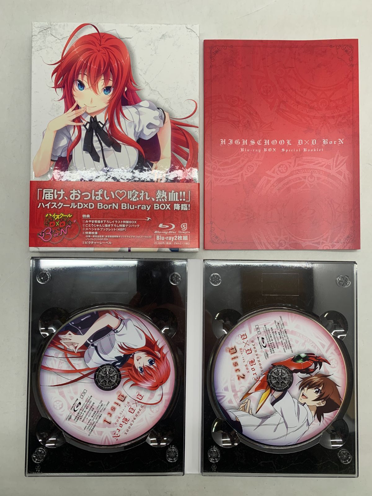 中古 Blu-ray ハイスクールD×D 全巻セット - メルカリ