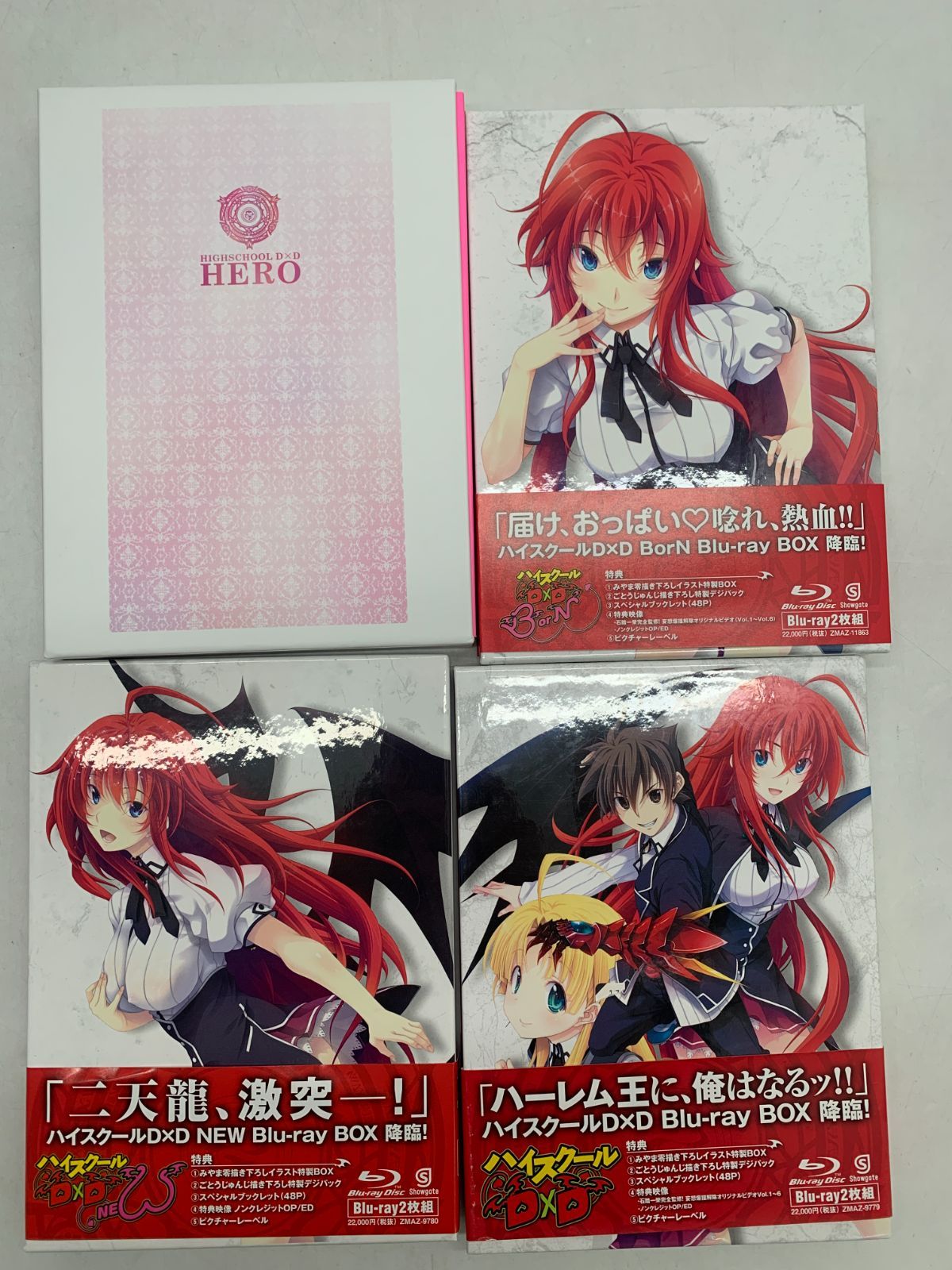 中古 Blu-ray ハイスクールD×D 全巻セット - メルカリ