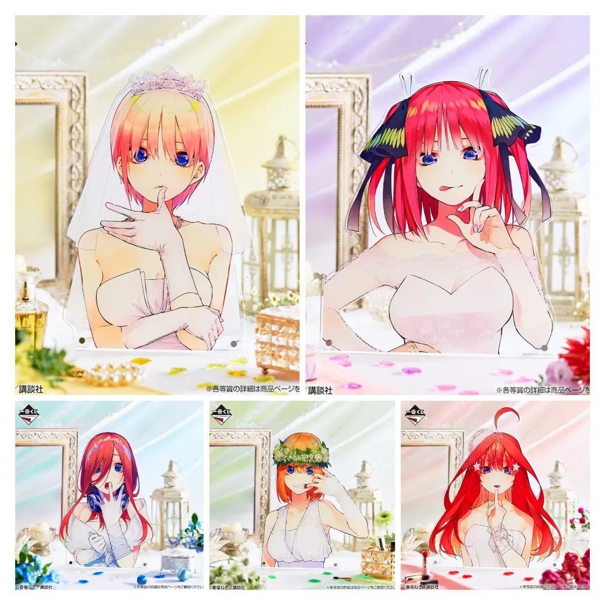 一番くじ 五等分の花嫁 A B C D E 賞 バストアップアクリルボード 他