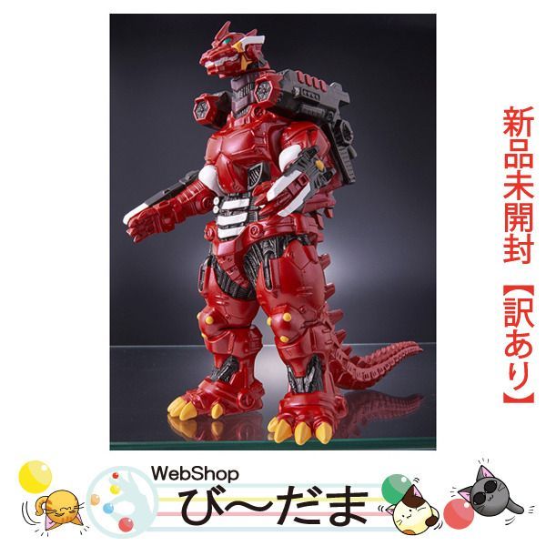 bn:18] 【未開封】【訳あり】 ムービーモンスターシリーズ 3式機龍 重 