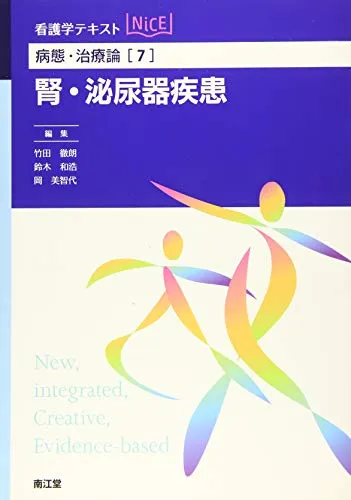 2026年最新】症状による中医診断と治療の人気アイテム - メルカリ