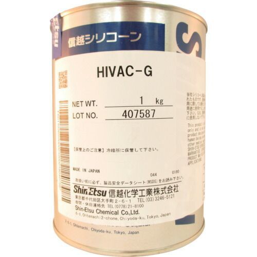 信越　ハイバックＧ高真空用　１ｋｇ