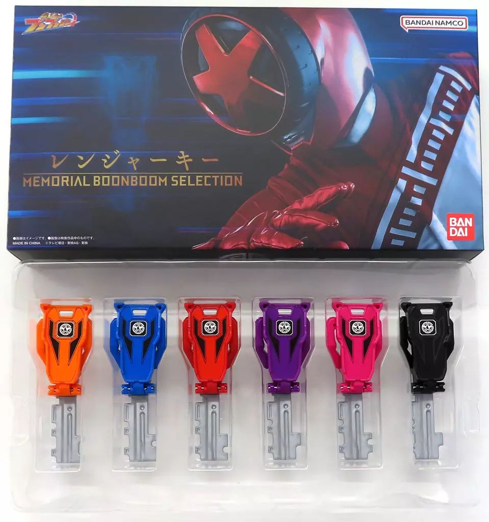 中古】おもちゃ レンジャーキー -MEMORIAL BOONBOOM SELECTION- 「海賊