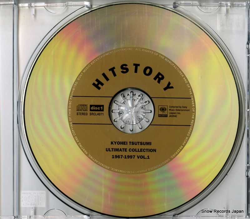 「筒見京平History Ultimate Collection」完全限定生産盤 筒美京平 History Ultimate Collection 1967～1… 【公式通販】