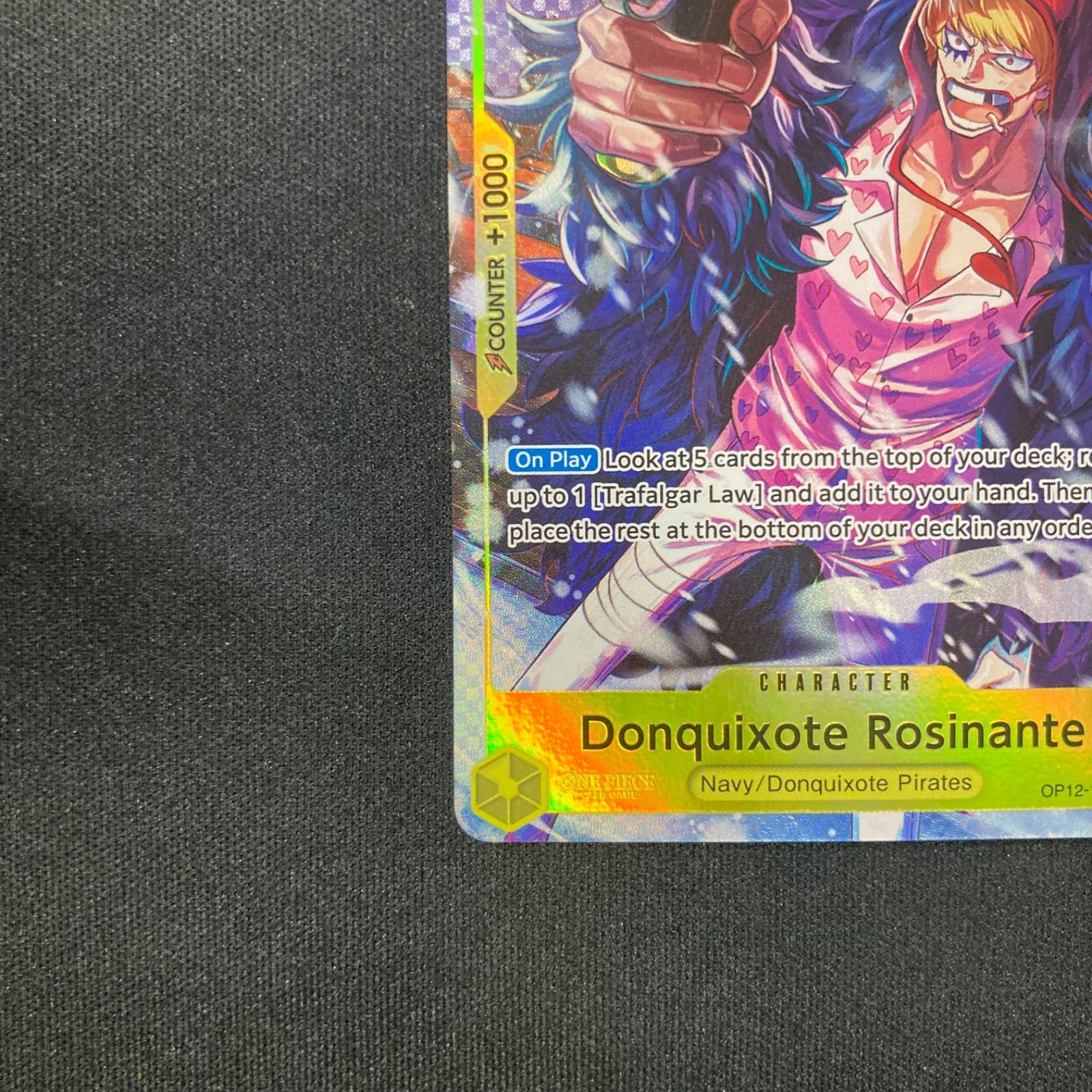 ワンピース 英語版 ドンキホーテ・ロシナンテ Donquixote Rosinante