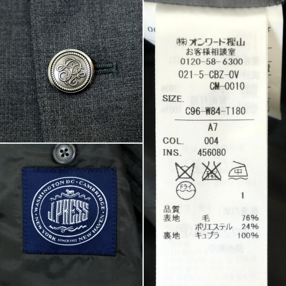 S3755】【極美品】【銀釦】J.PRESS ジェイプレス テーラードジャケット 