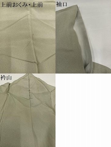 平和屋着物○江戸小紋 鮫小紋柄 正絹 逸品 AABG6541ph 平和屋着物○江戸小紋 鮫小紋柄 正絹 逸品 AABG6541ph